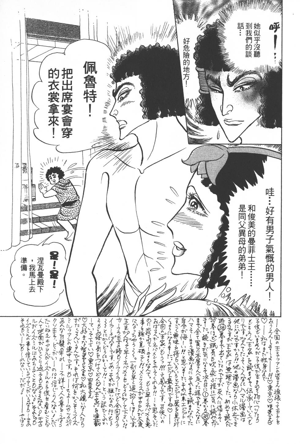 第137页