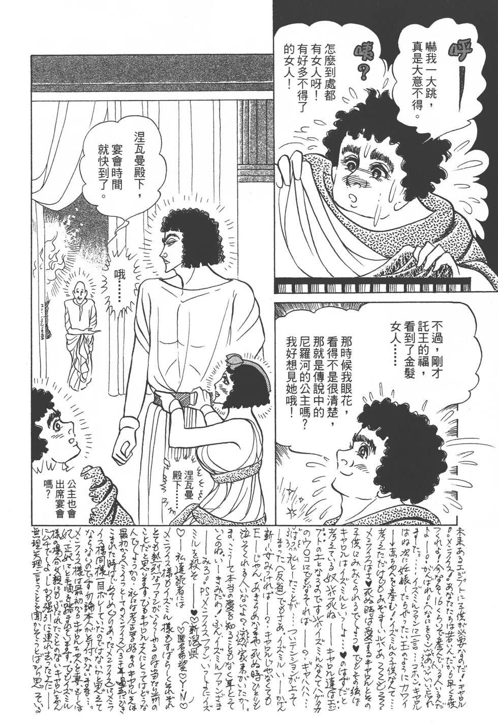 第138页