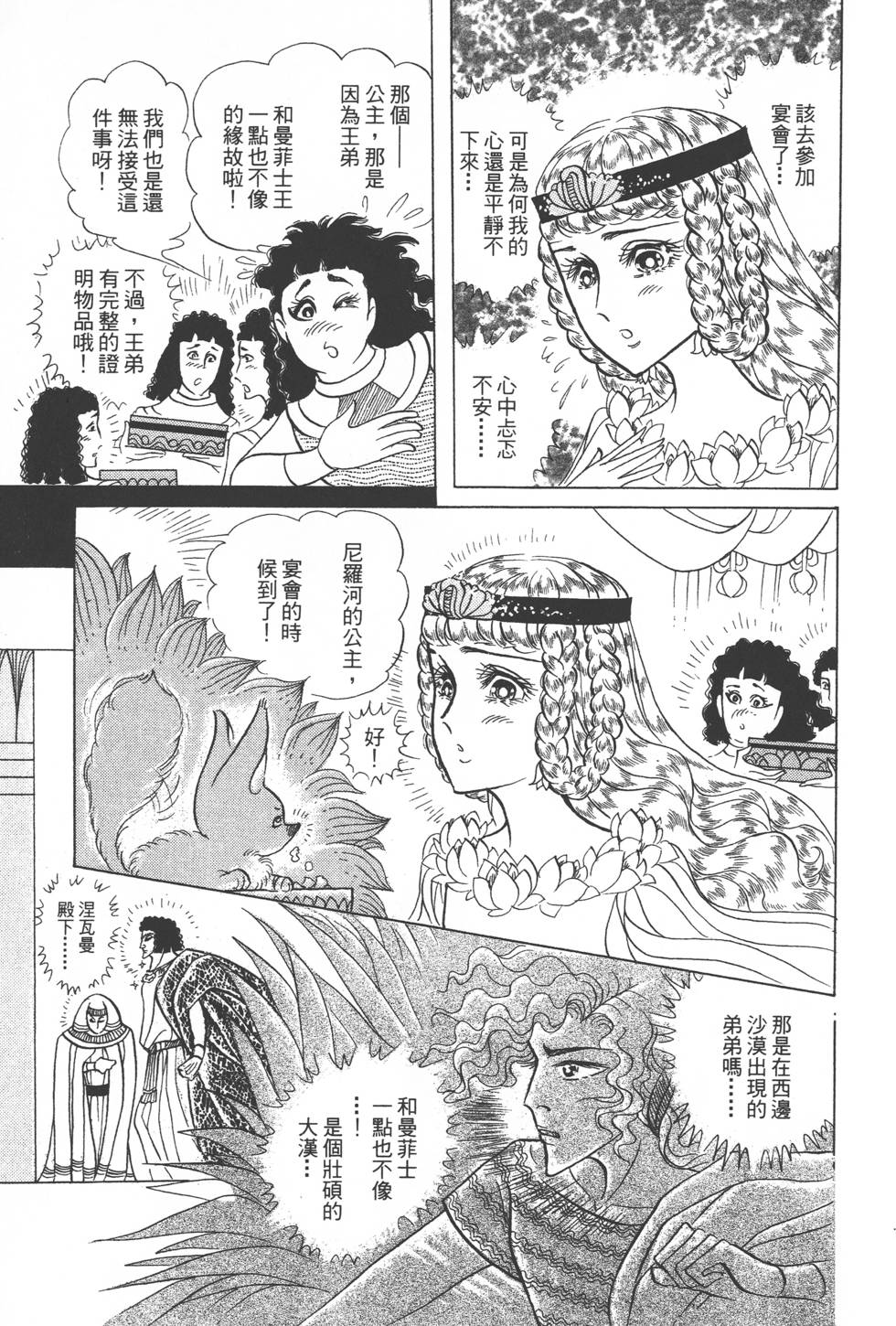第141页