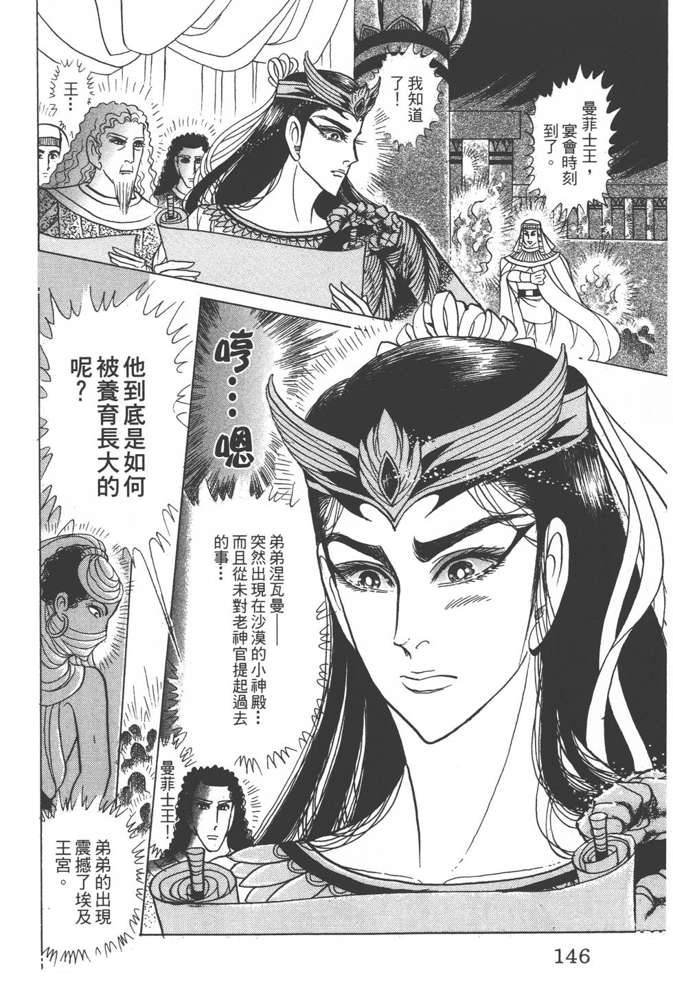 第142页