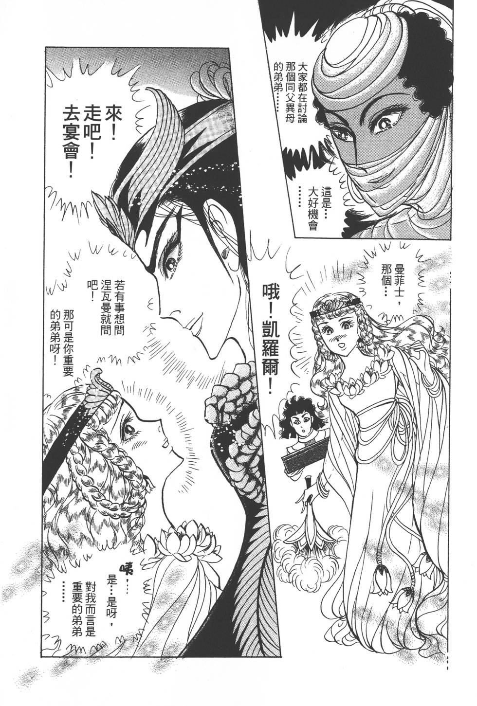 第143页