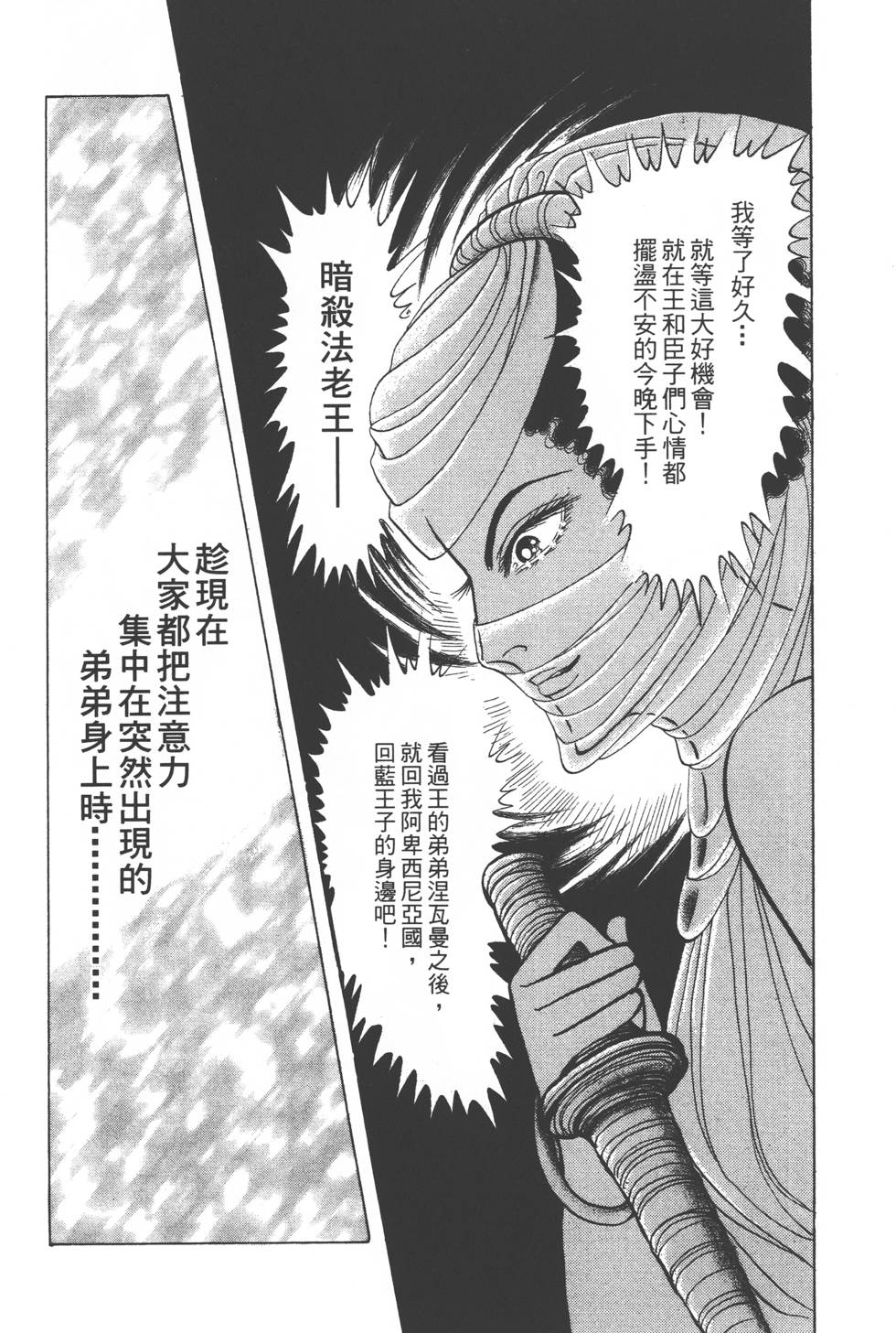 第144页
