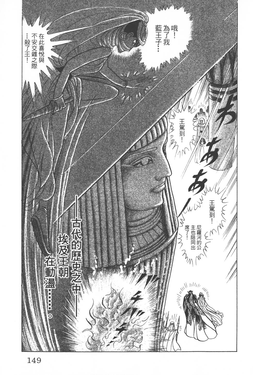 第145页