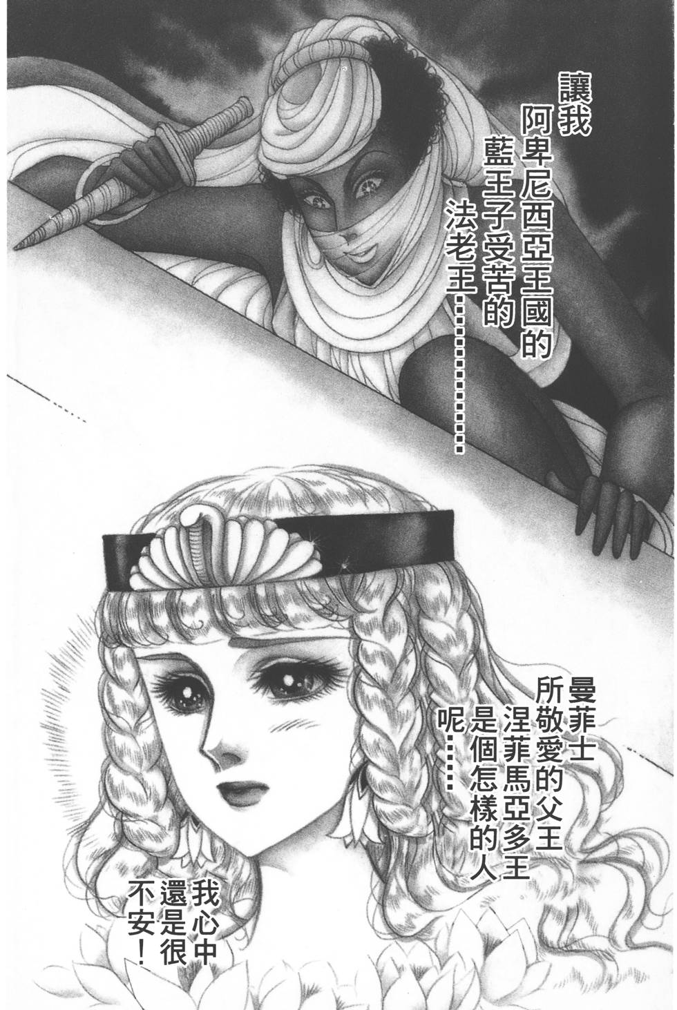 第146页