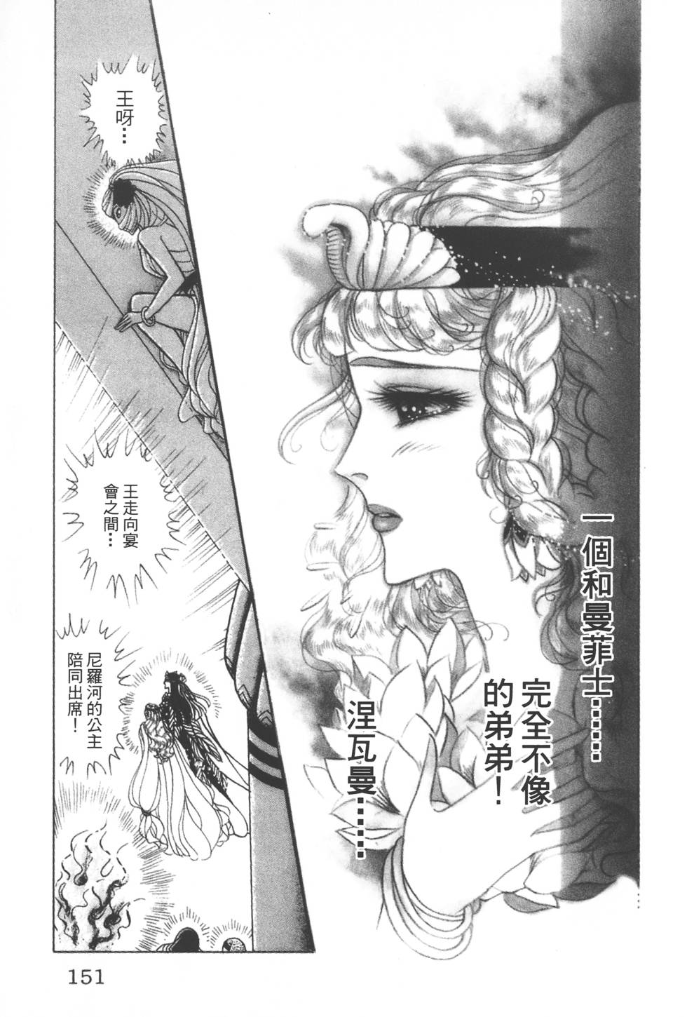 第147页
