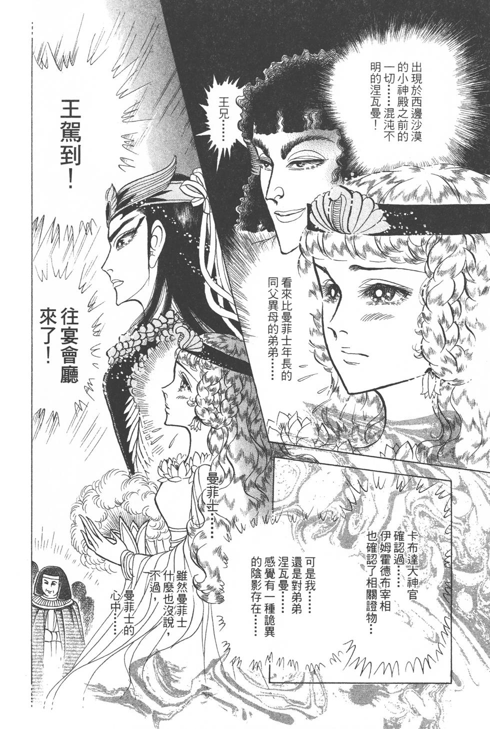 第148页