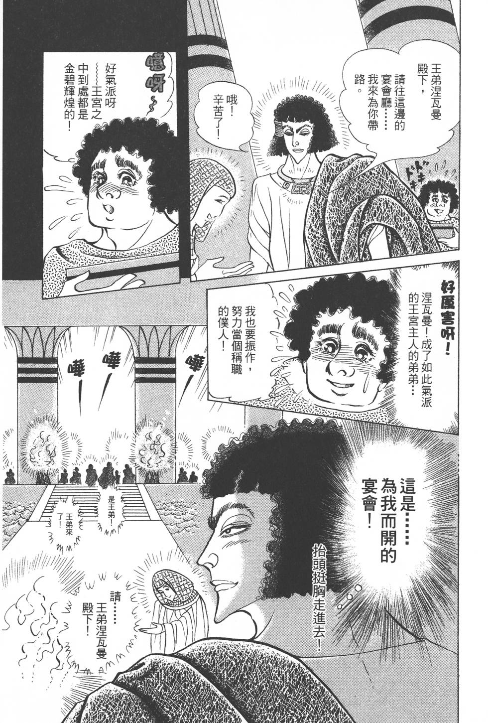 第149页