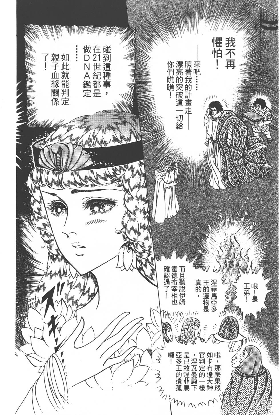 第150页