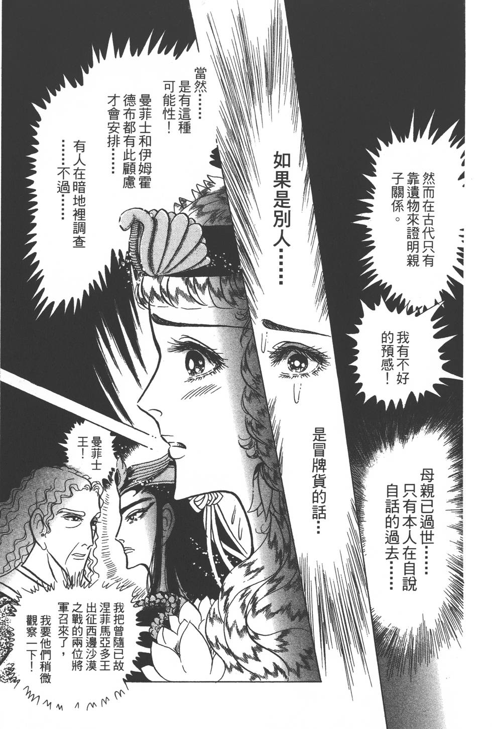 第151页
