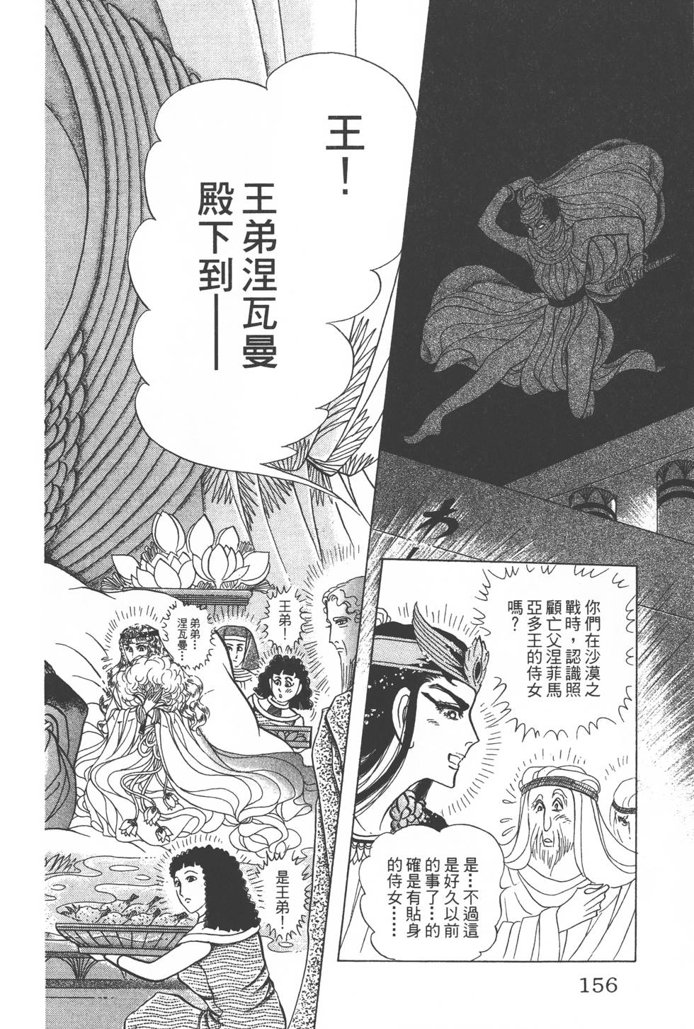 第152页