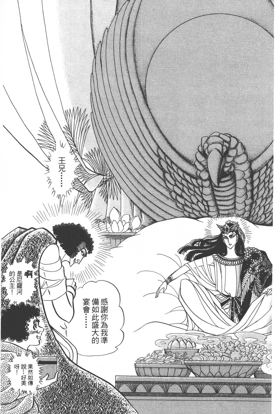 第153页