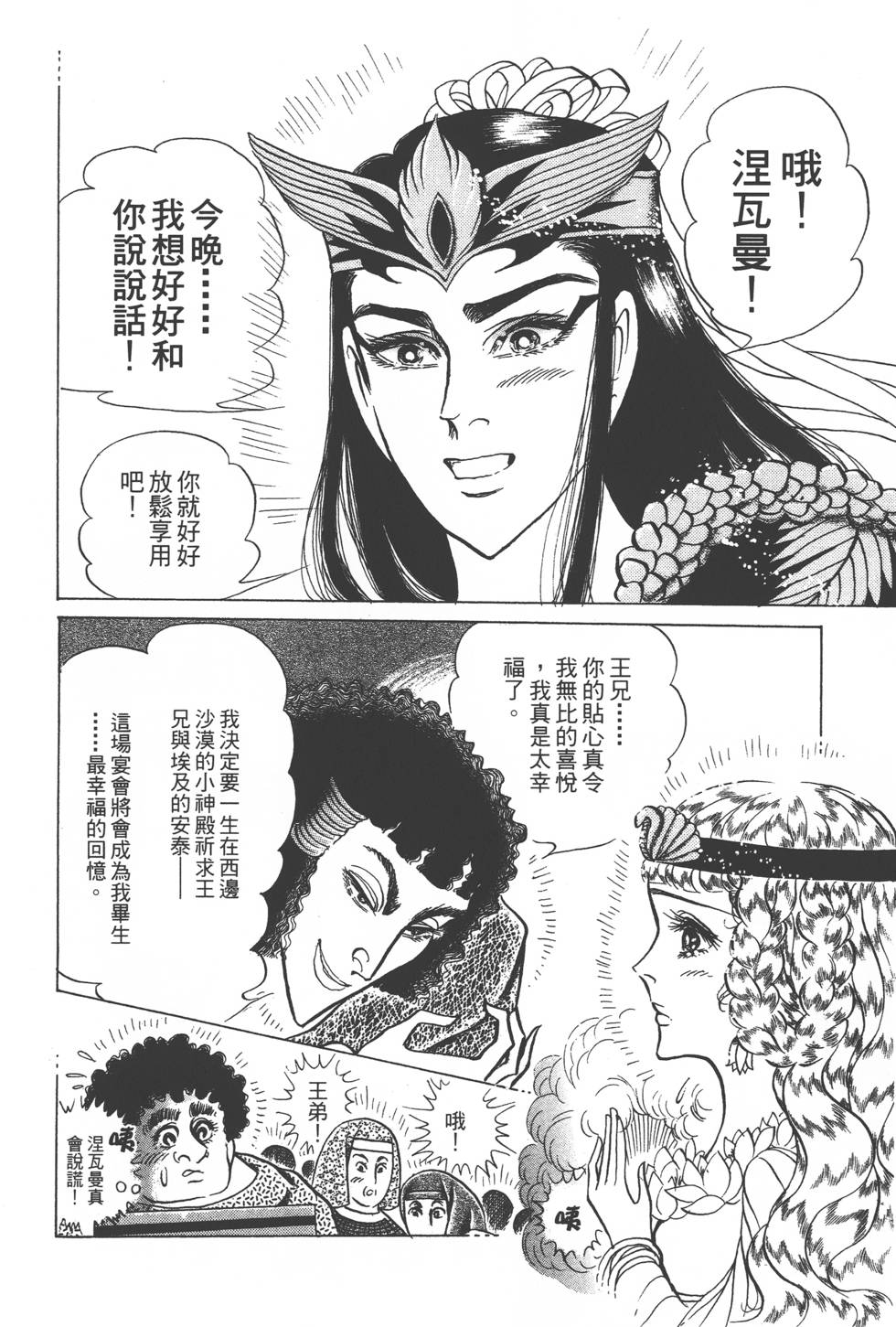 第154页