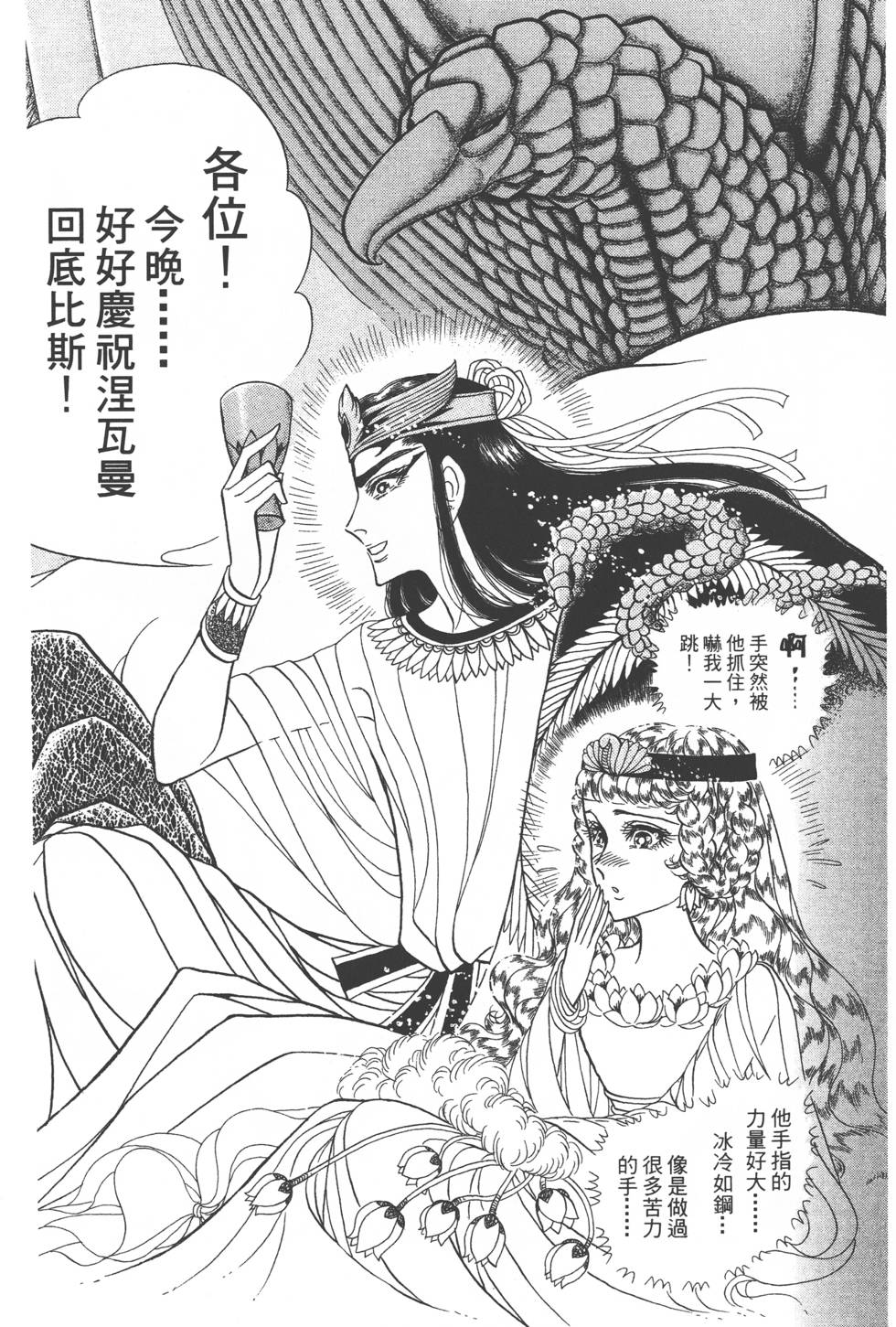 第156页