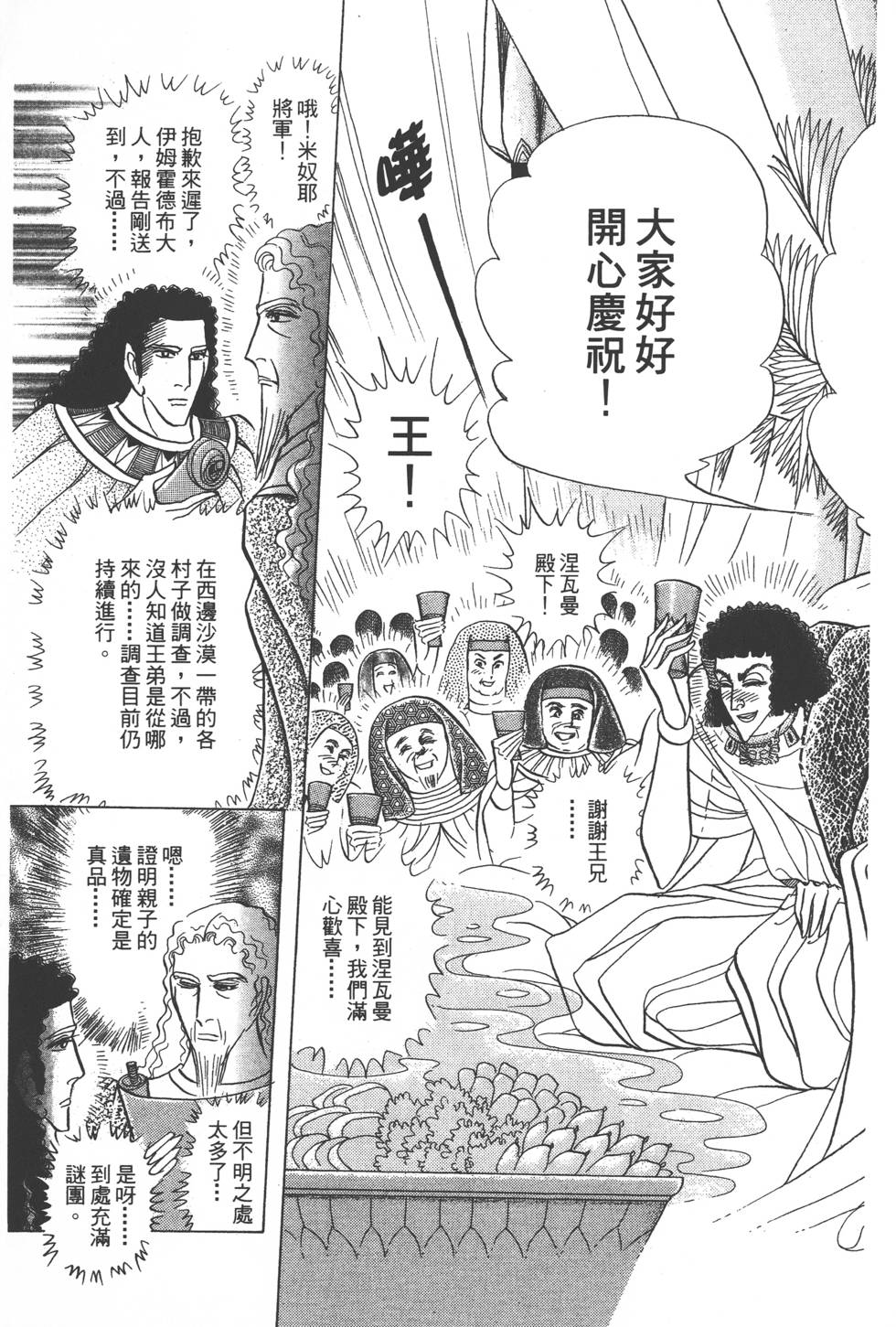 第157页