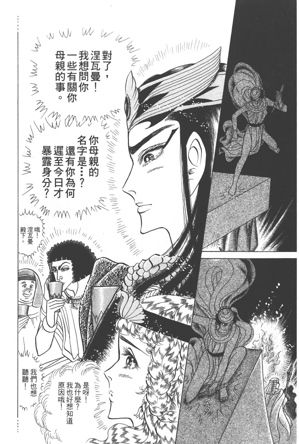 第158页