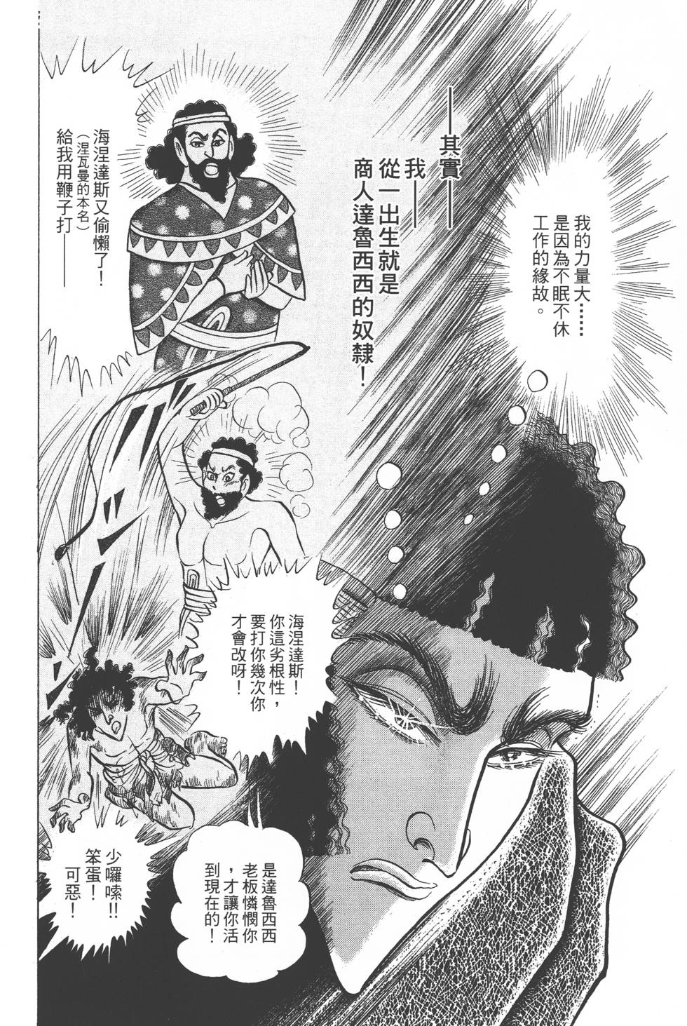 第162页