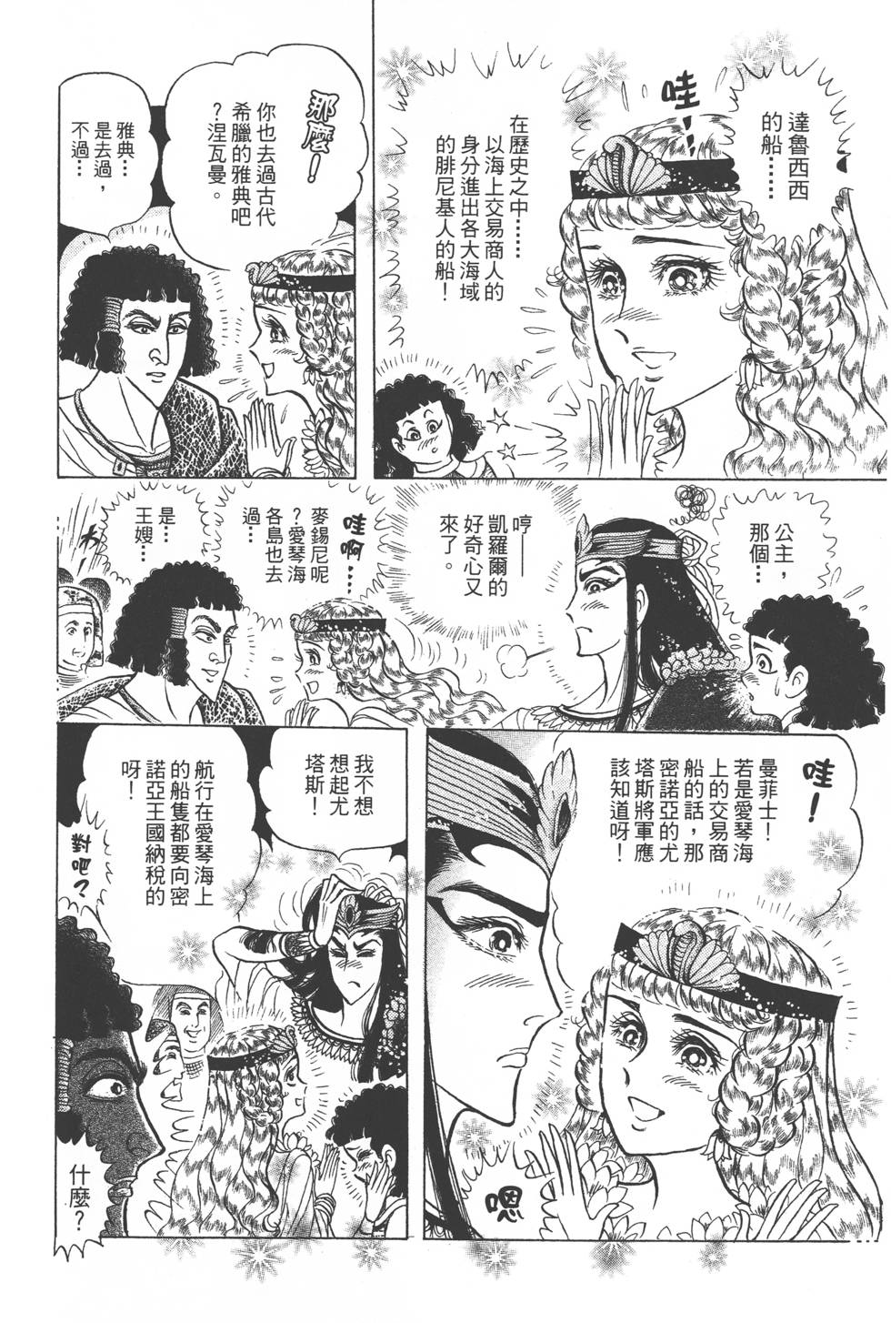 第164页