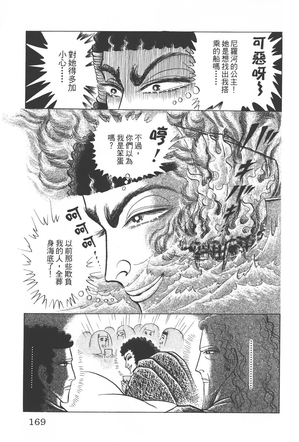 第165页