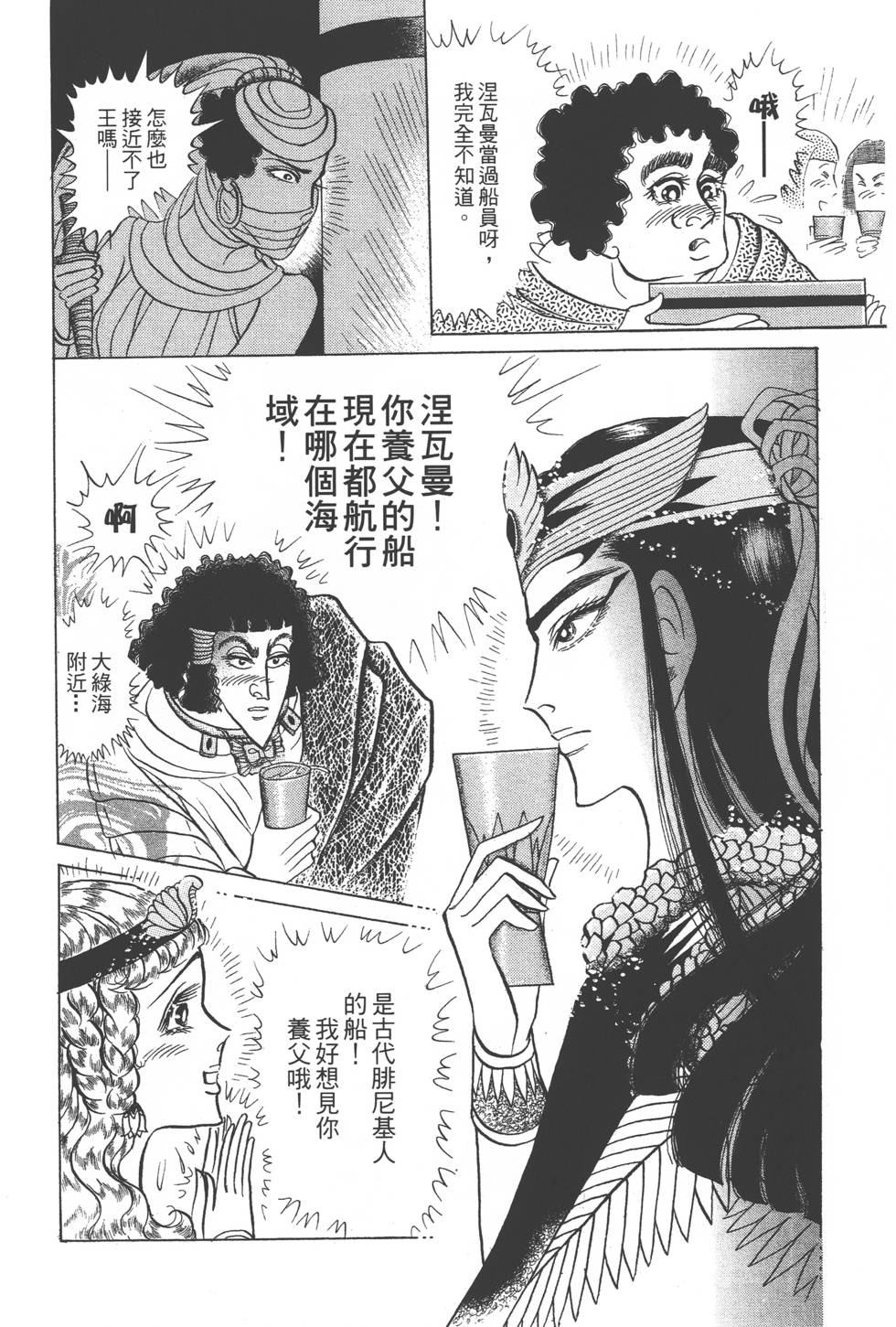 第166页