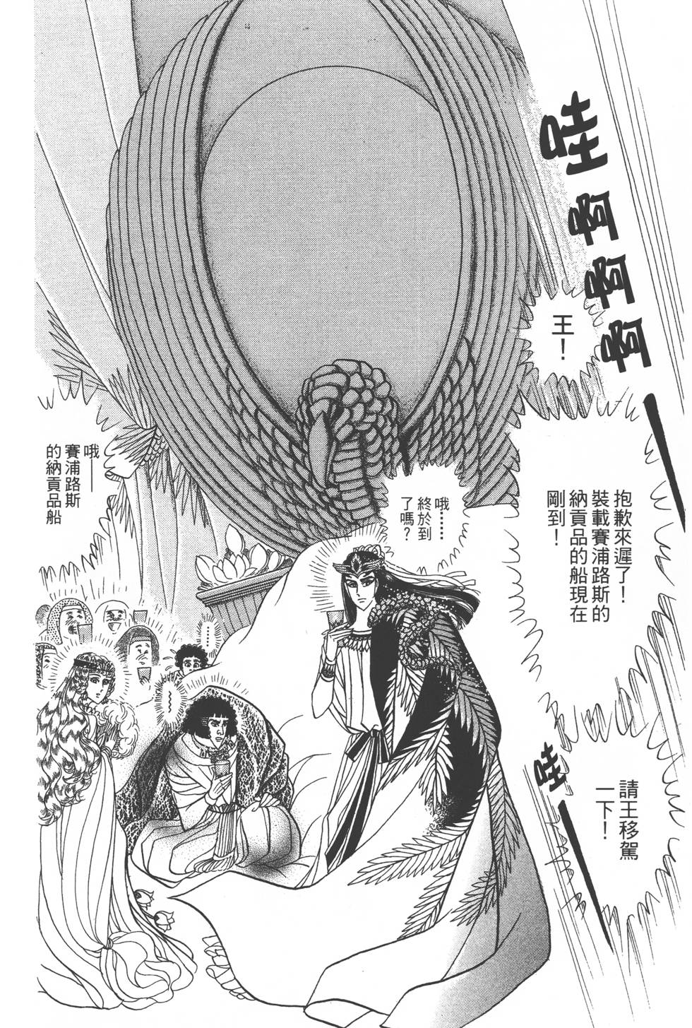 第168页
