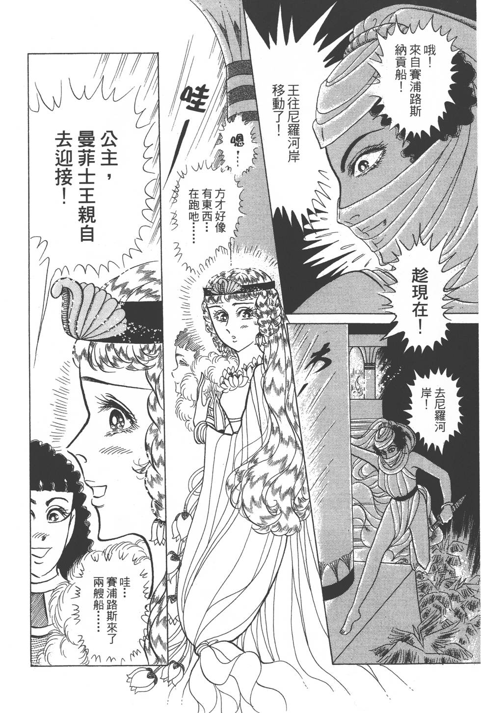 第170页