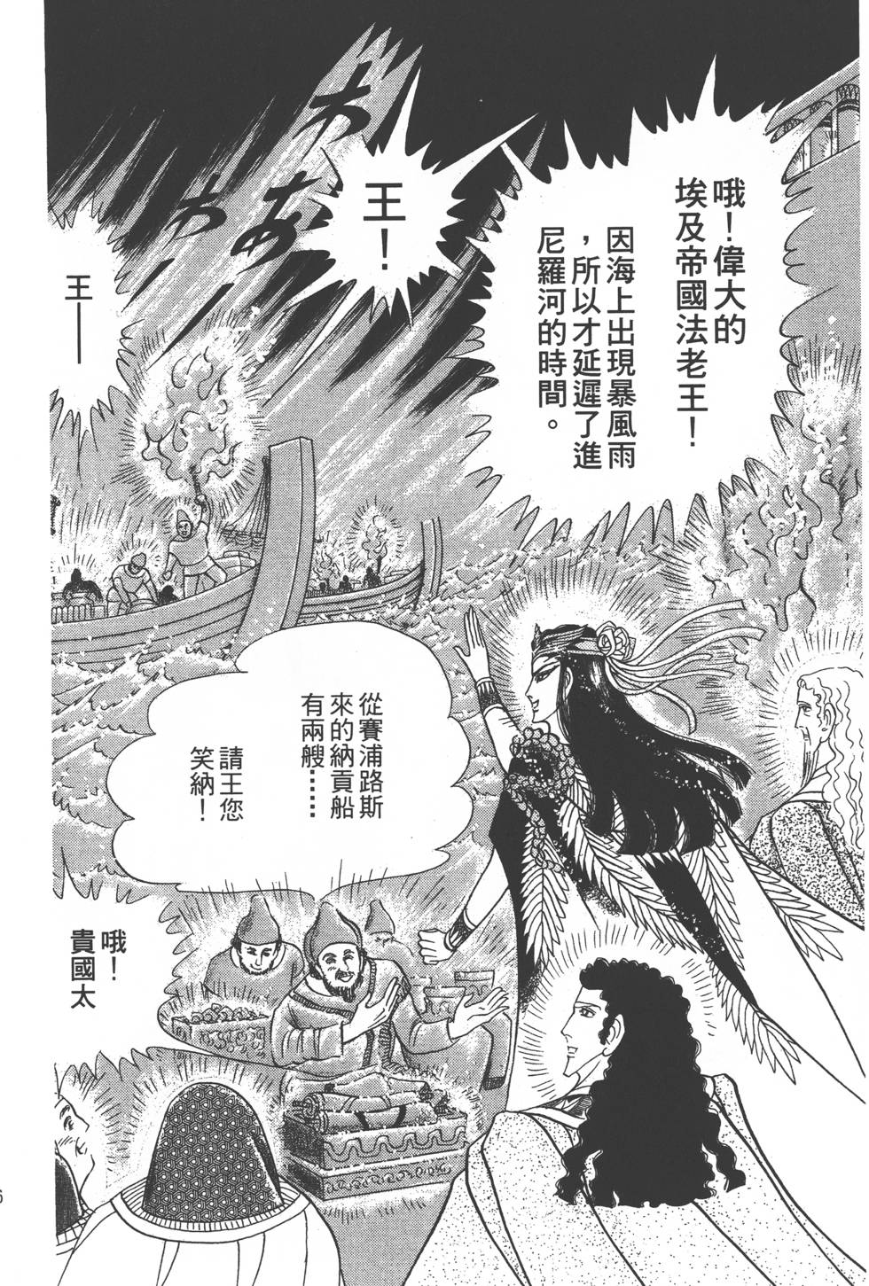 第172页