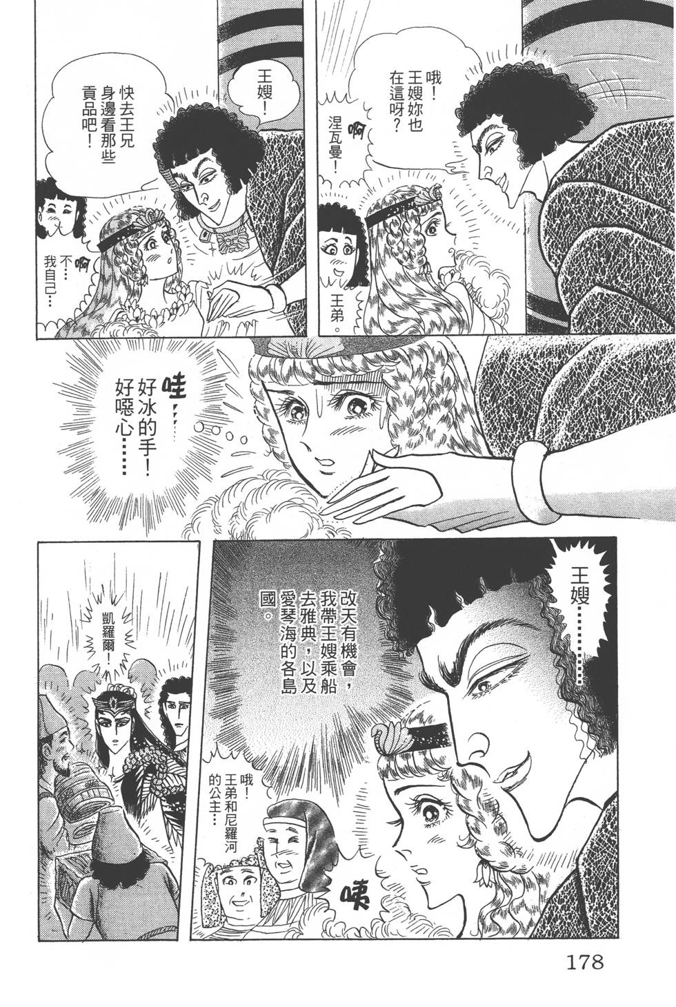 第174页
