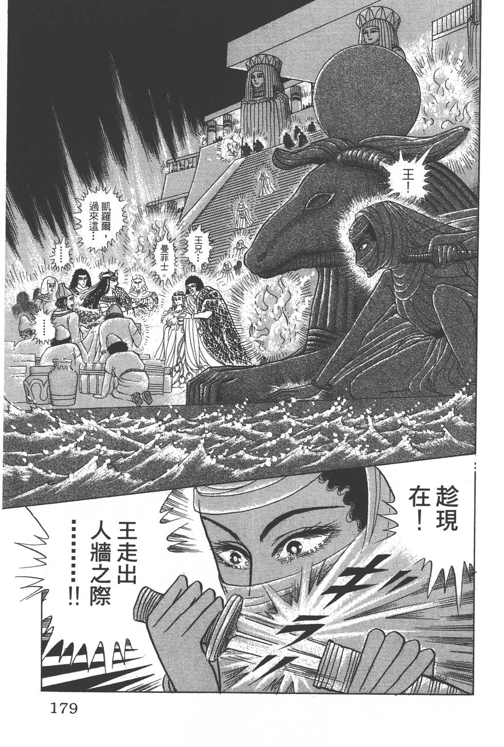 第175页