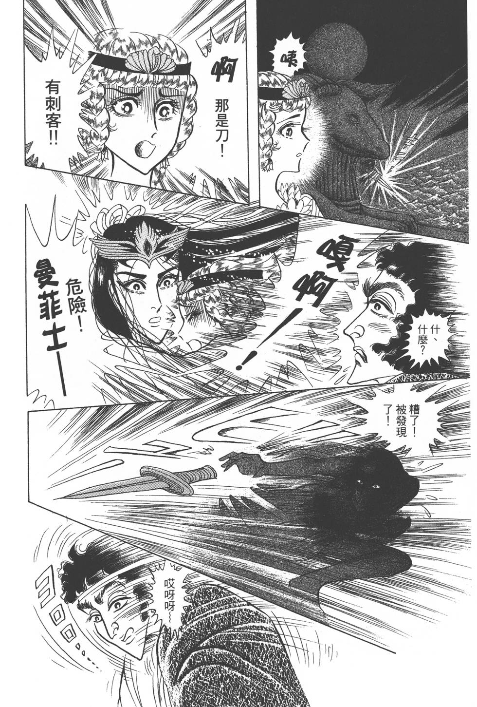 第176页