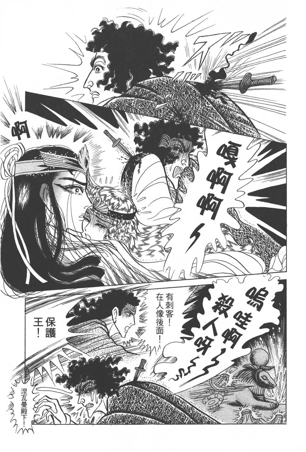 第177页
