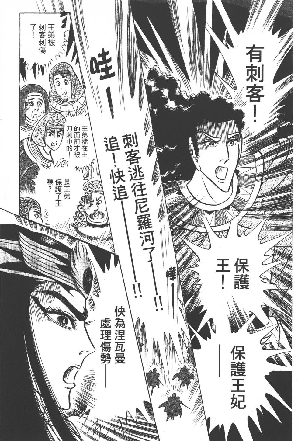 第179页