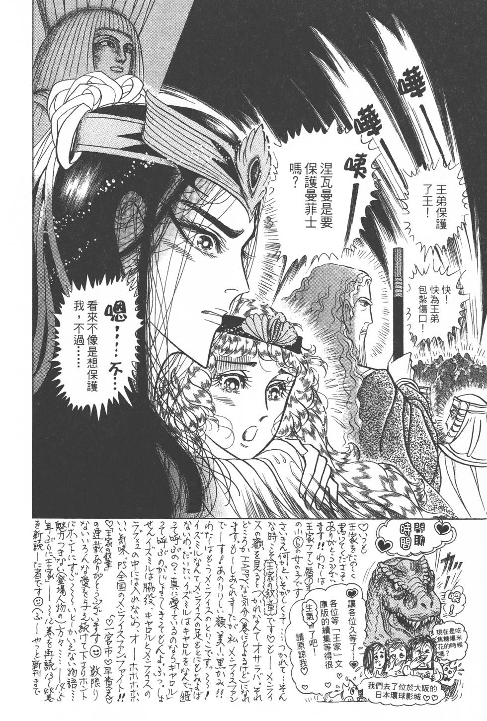 第180页