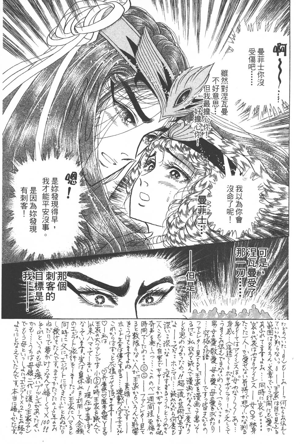 第181页