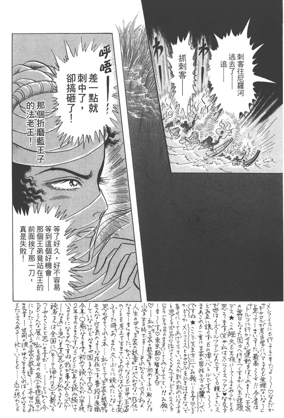 第182页