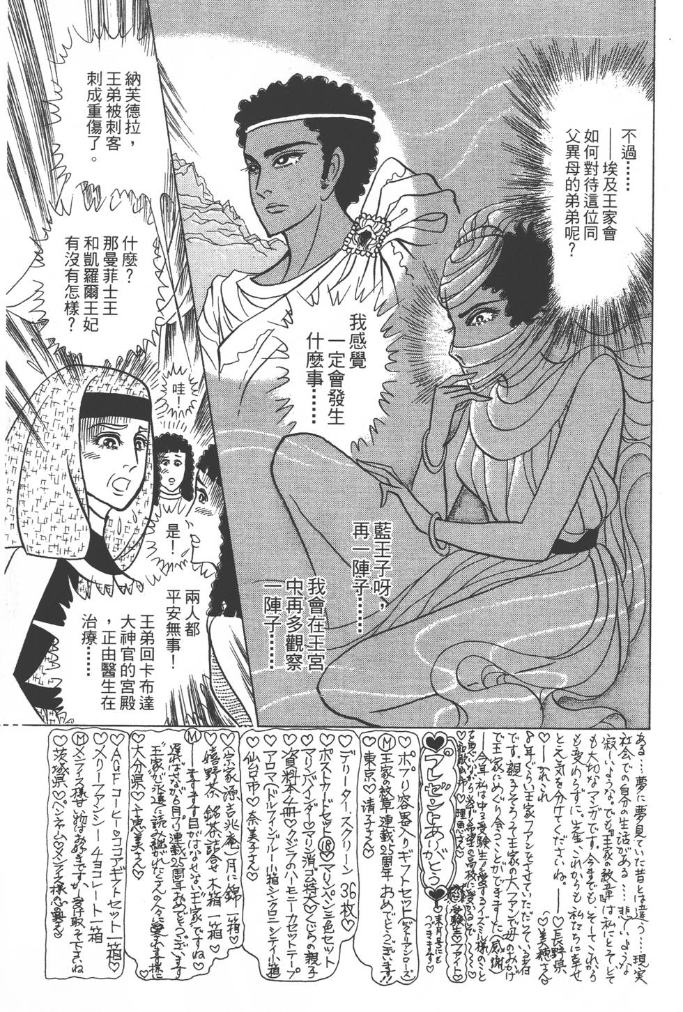 第183页