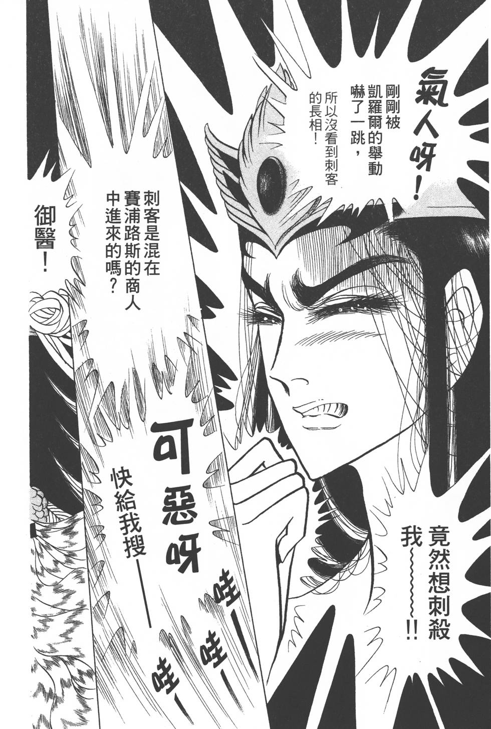 第184页