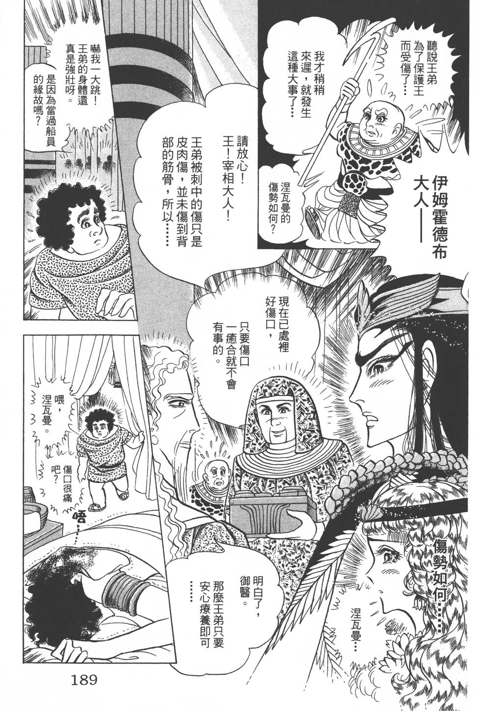 第185页