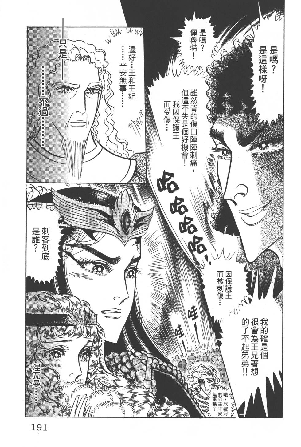 第187页