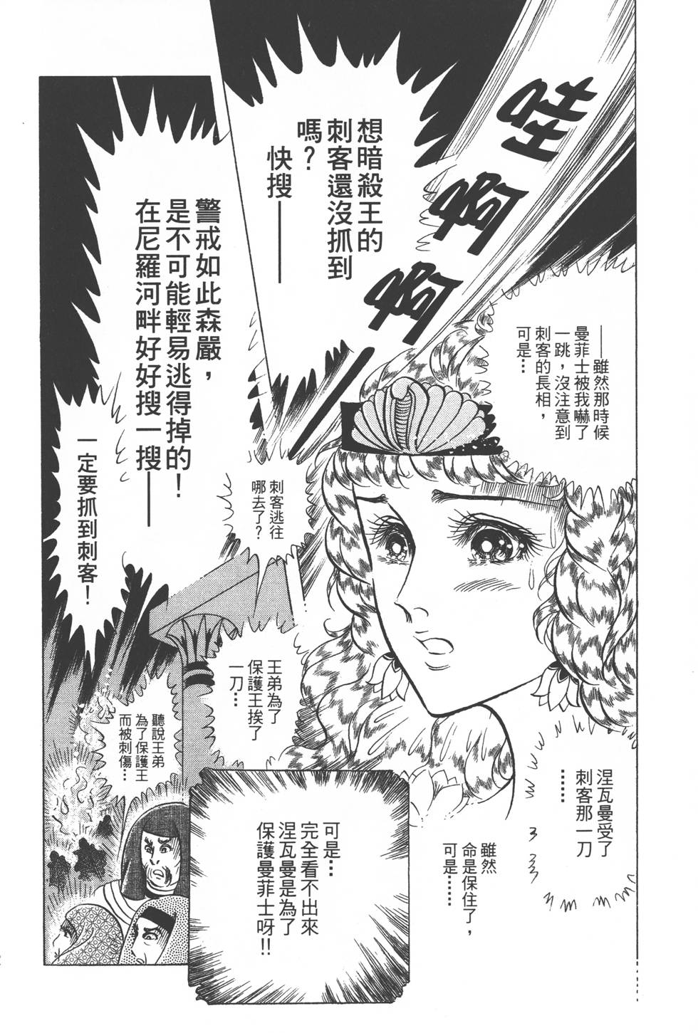 第188页