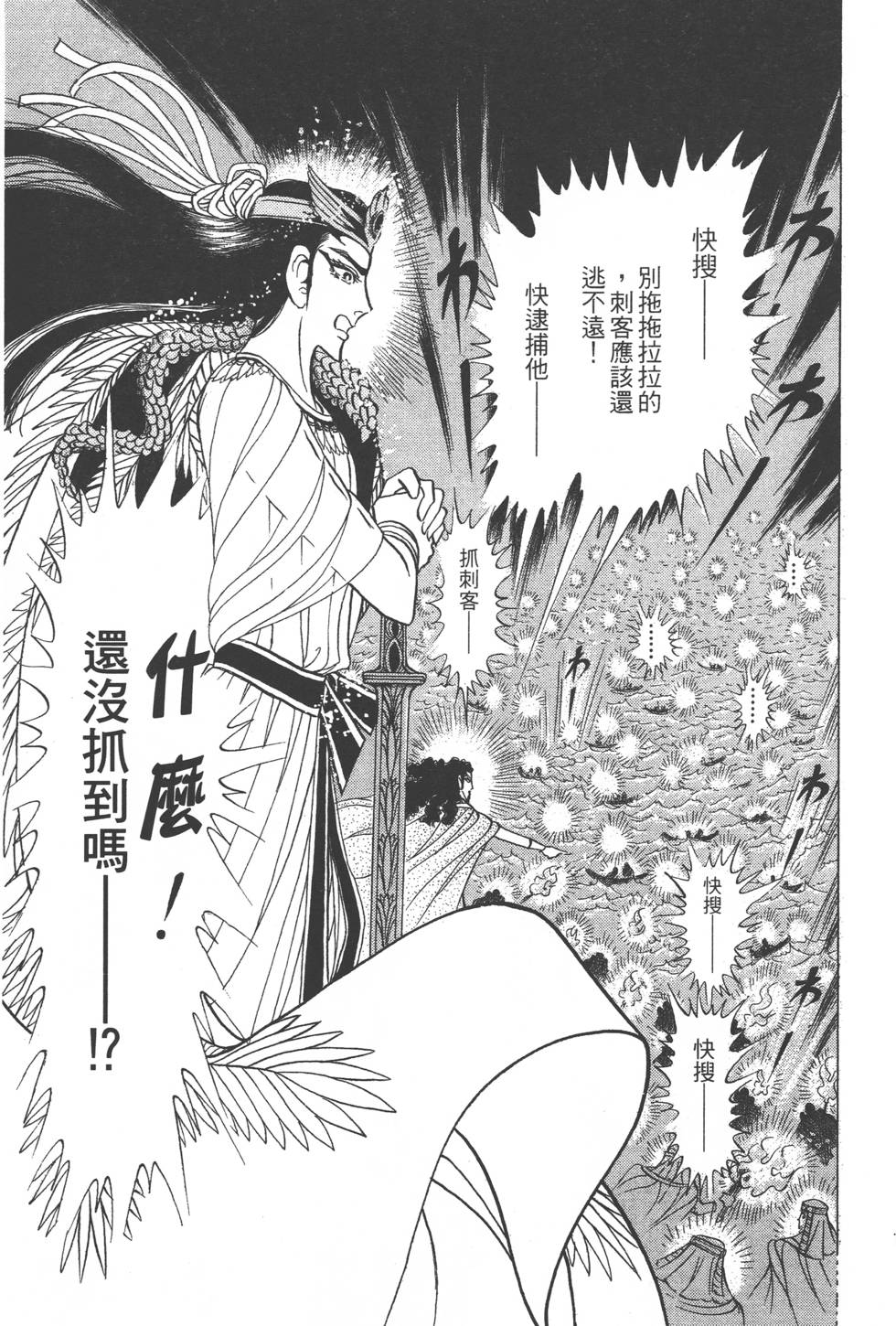 第189页