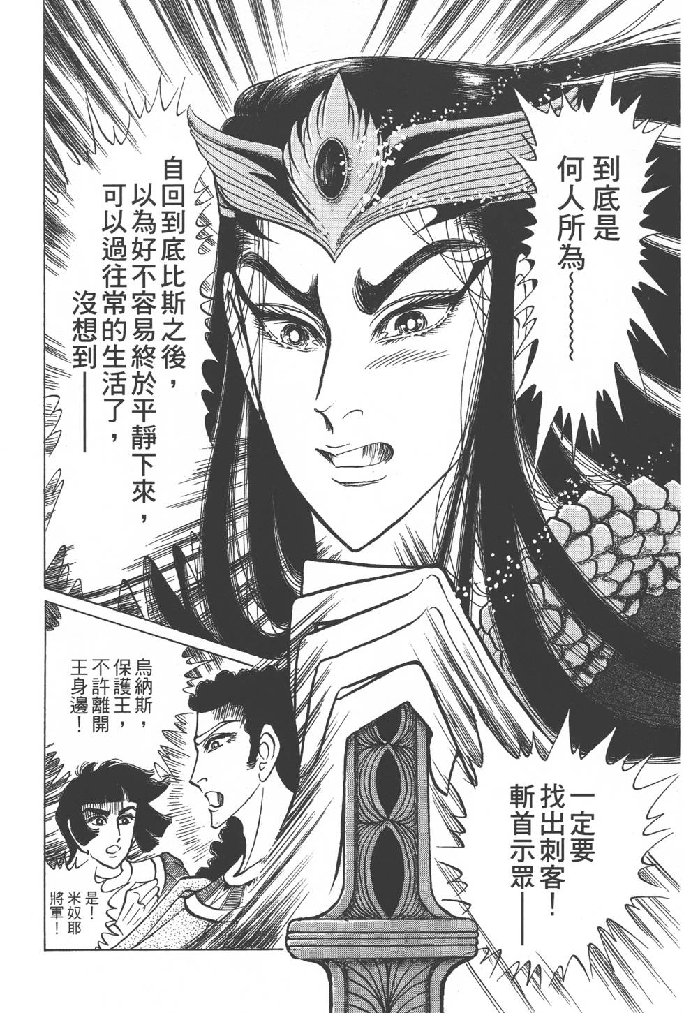 第190页