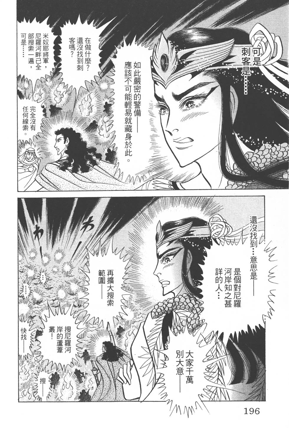 第192页