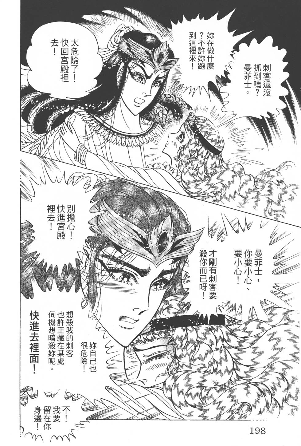 第194页