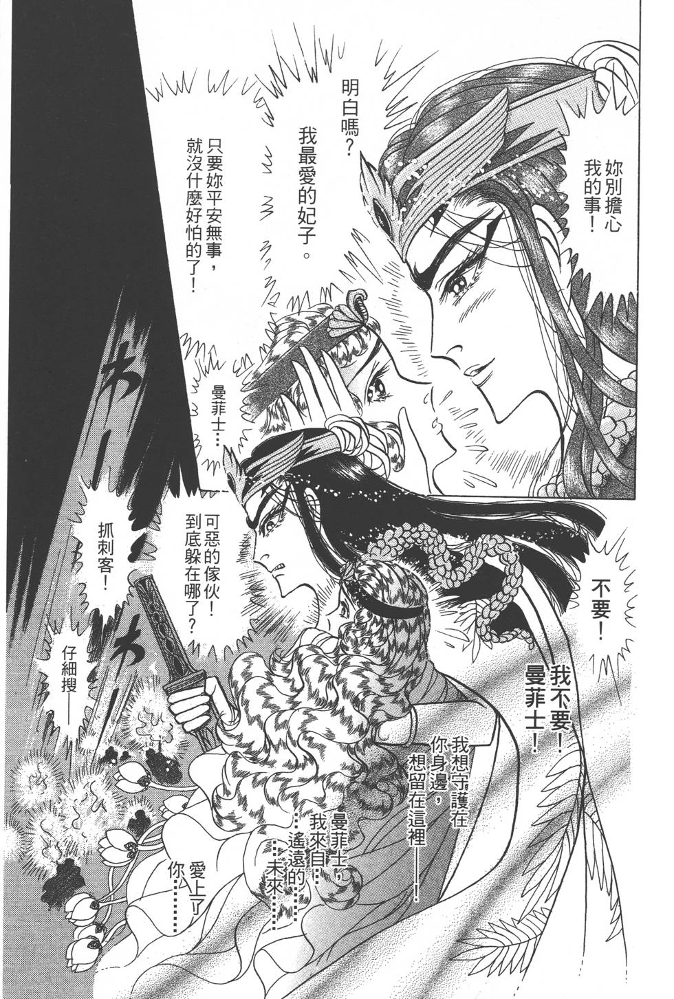 第195页