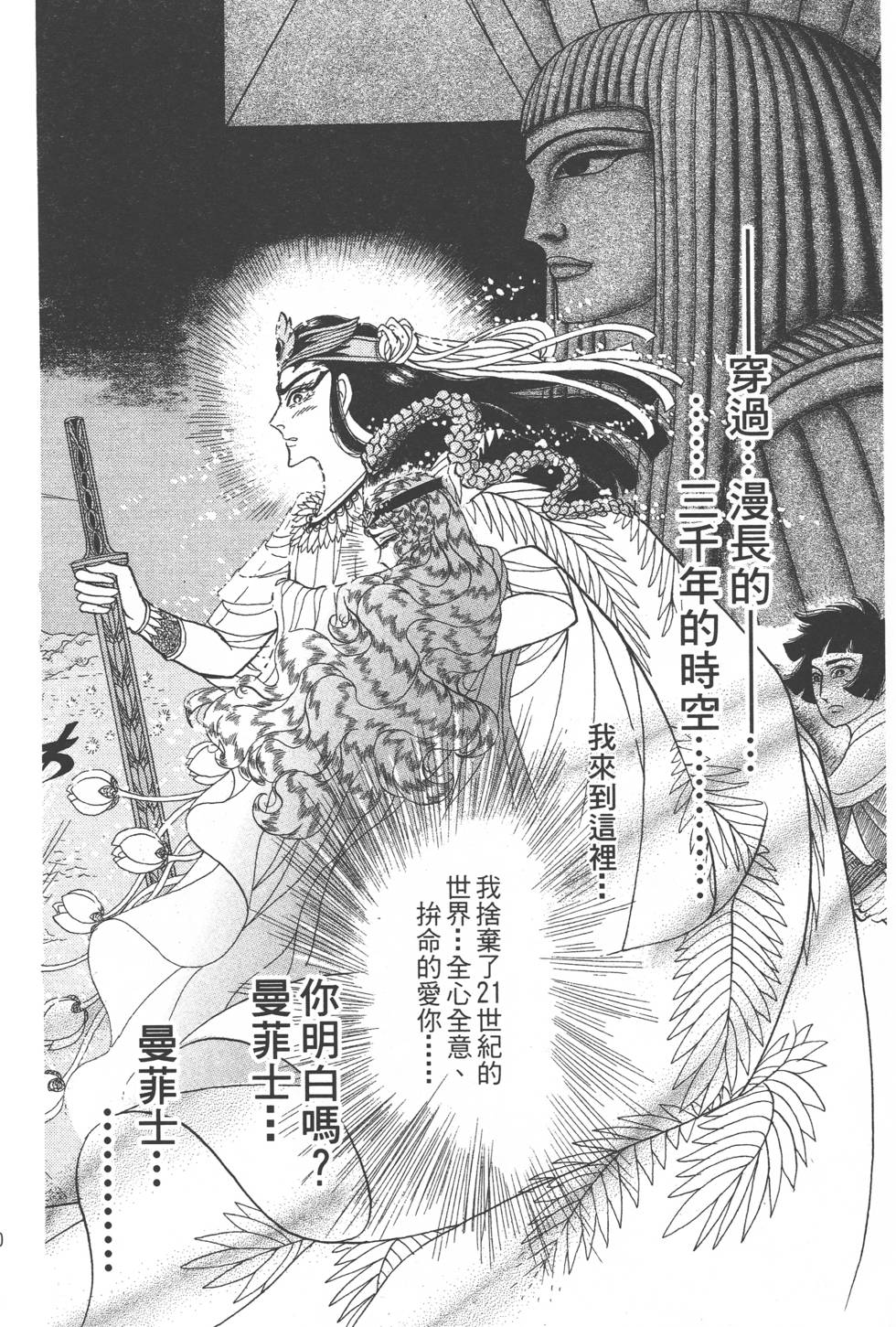 第196页