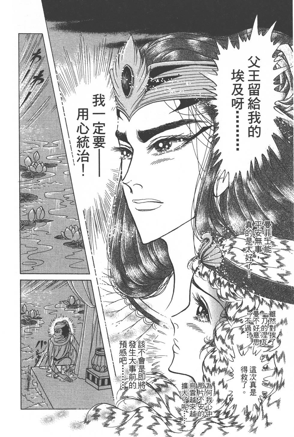 第198页