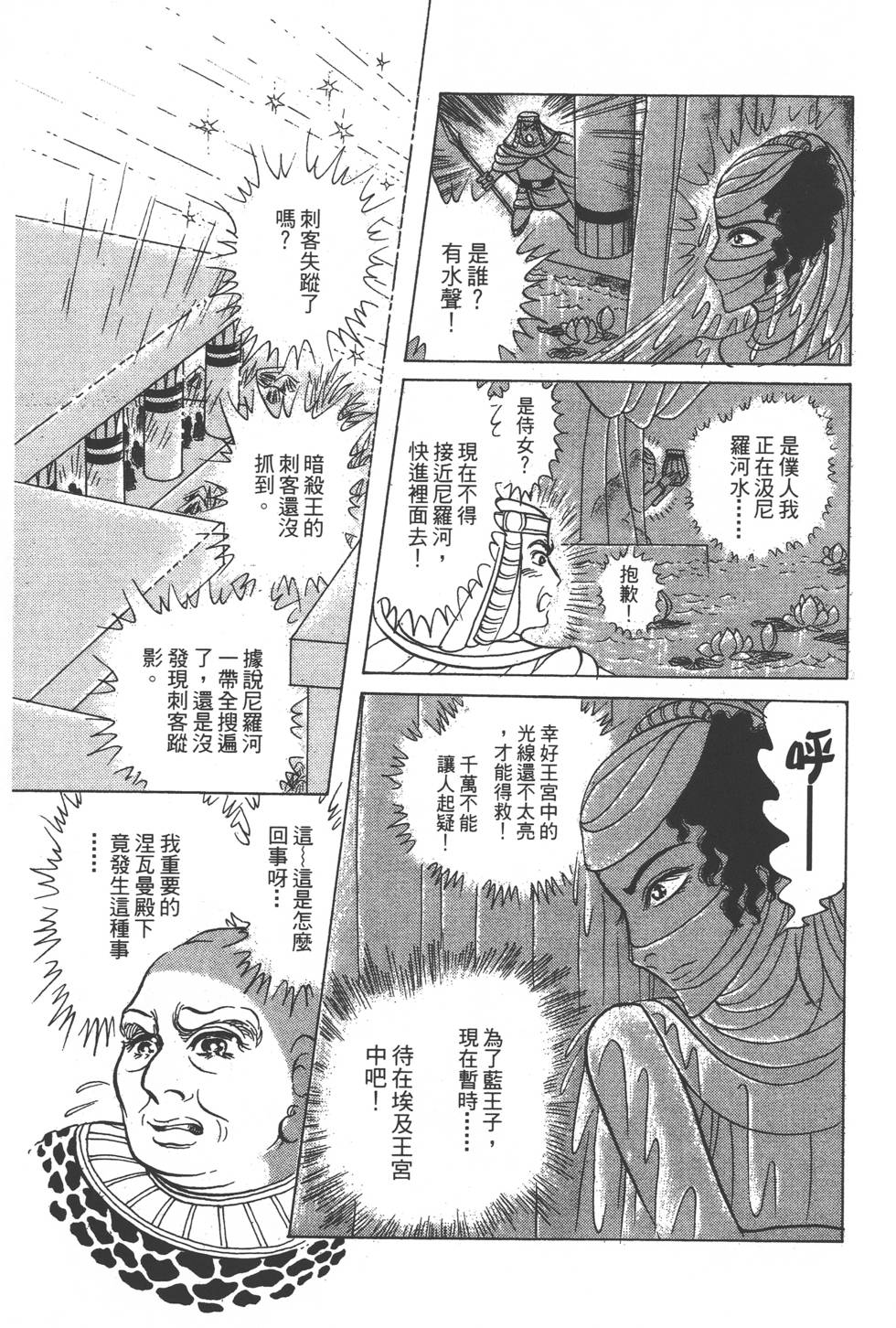 第199页