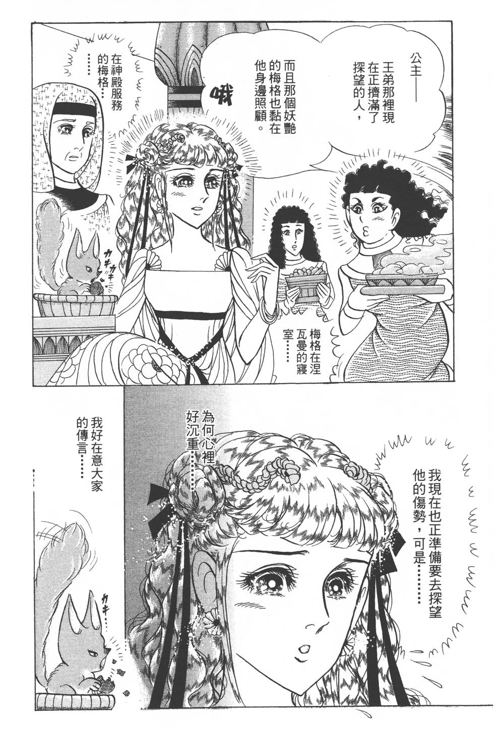 第208页