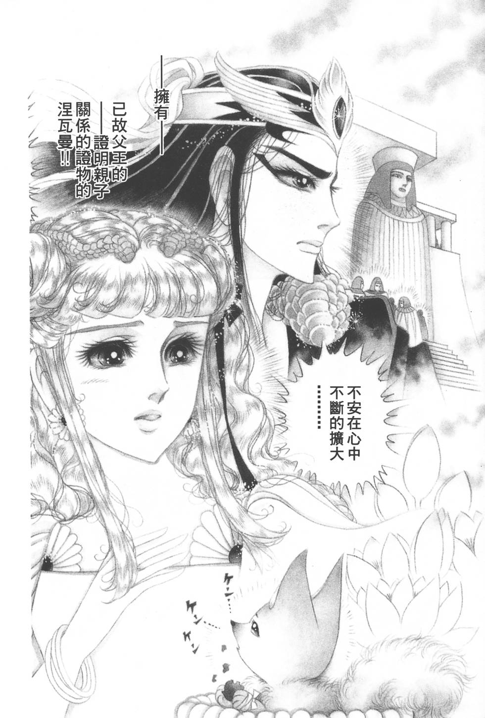 第210页