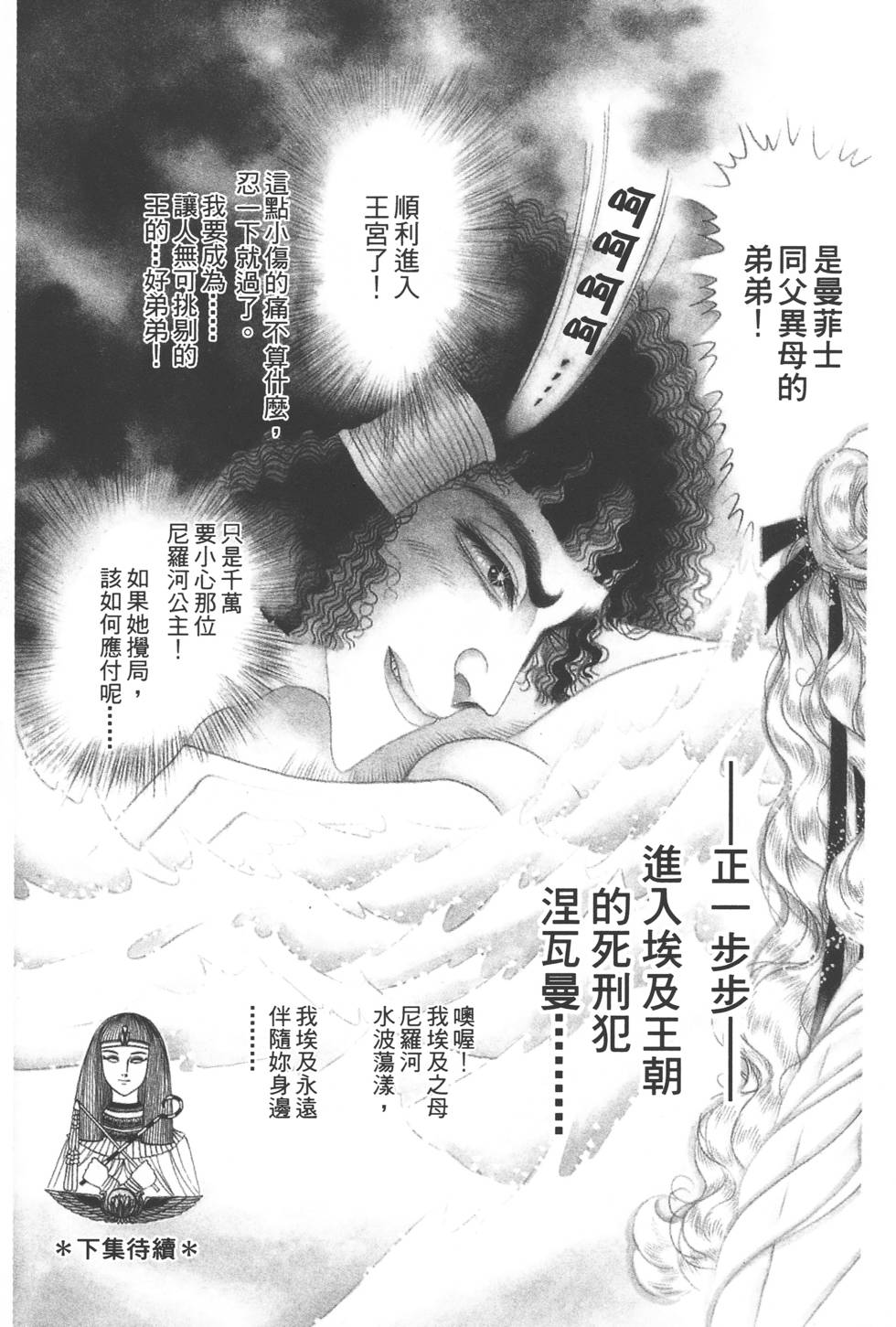 第211页